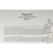 Kép 3/3 - Togouchi whisky DD 2 pohárral DRS (0,7L / 40%)