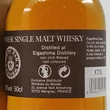 Kép 2/2 - Akashi 5 éves Sherry Cask whisky DD (0,5L / 50%)