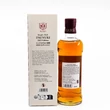 Kép 2/2 - Mars Tsunuki Edition 2023 whisky (0,7L / 50%)
