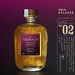 Kép 2/4 - The Hearach Oloroso Sherry Edition whisky (0,7L / 46%)
